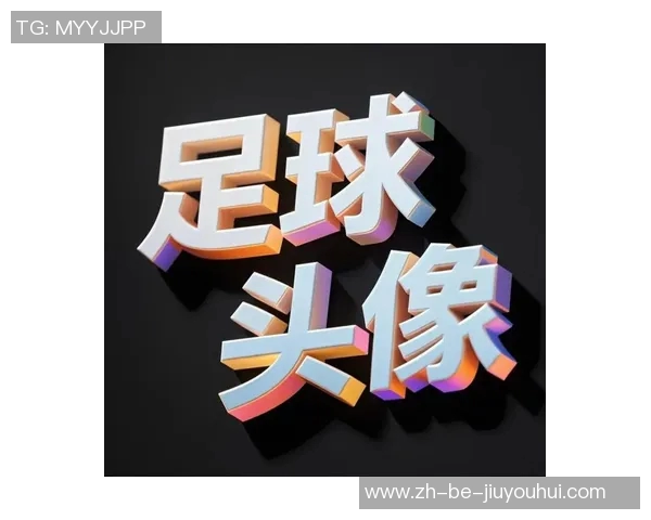 精彩女性足球明星头像大全展现球场魅力与个性风采